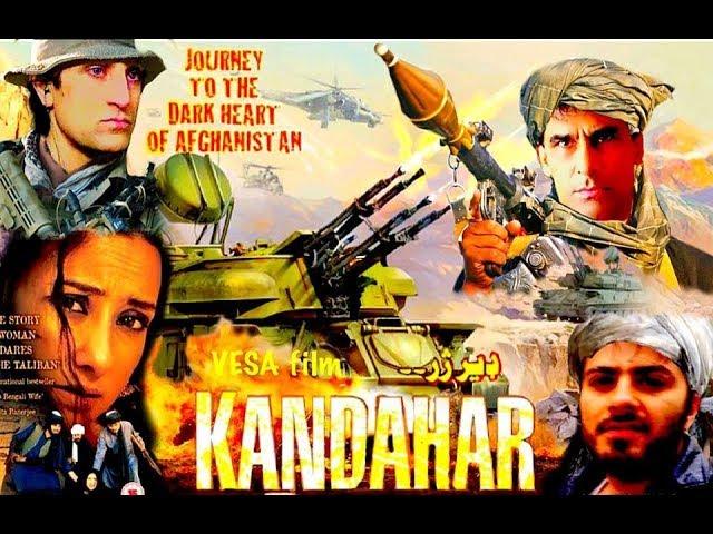 Gumnaam Hai Koi -  , Lata Mangeshkar, Gumnaam Song  VESA film