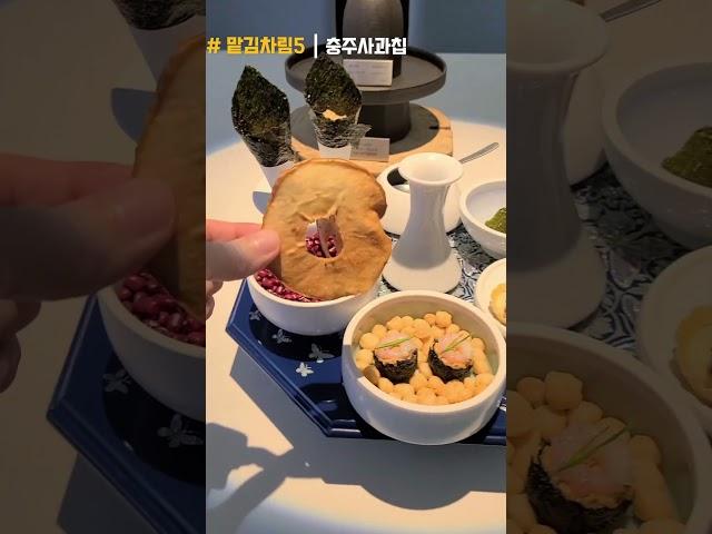 인천토박이 서울진출! 송파구 문정동맛집 '푼주' 한식맡김차림 오마카세