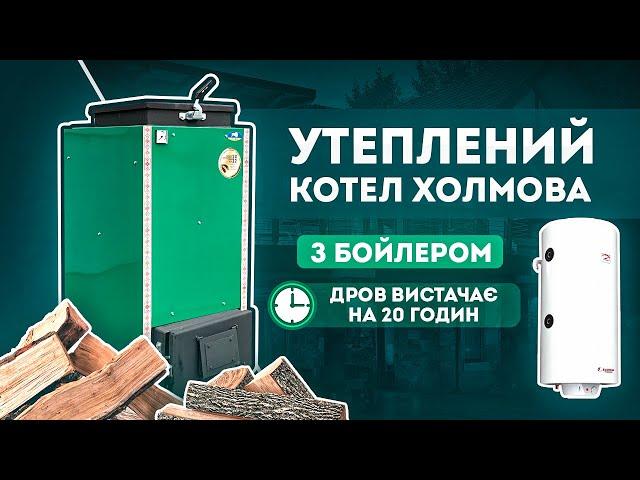 Не беріть котел Зубр, поки не подивитесь відео. Вся правда про котел