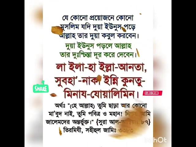 দ য় ইউন স পড়ল ক হয় ম জ ন র রহম ন আজহ র