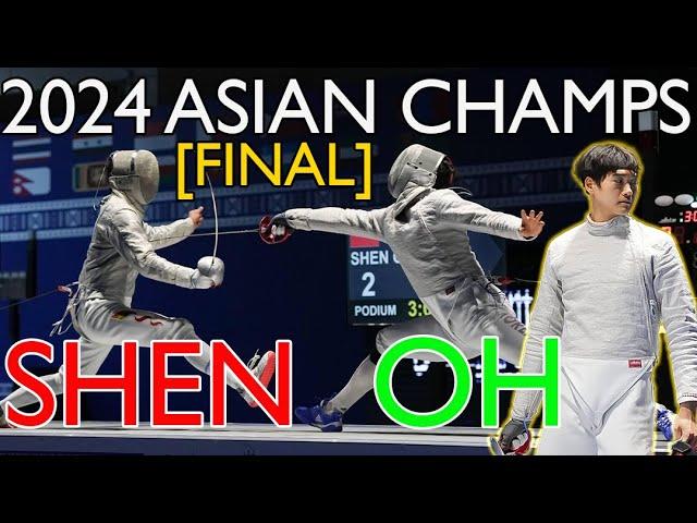 2024 Asian Championships FINAL Oh Sanguk v Shen Chenpeng | Men's Sabre 오상욱 2024 아시아선수권 남자 사브르 펜싱