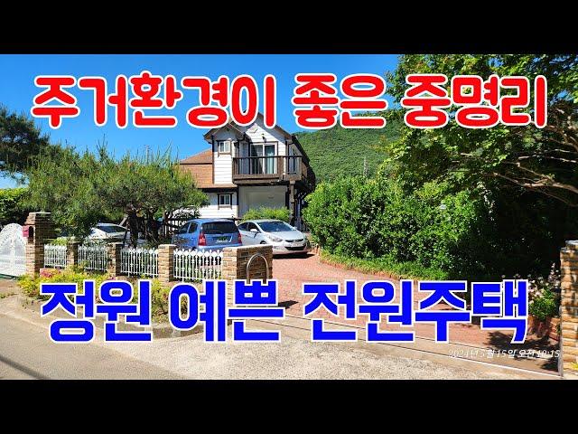 804 전원주택지 최고의 위치인 중명리전원주택매매 중명생태공원과 형산강이 가까운 거리에 있는 연일전원주택매매 정원이 예쁜포항전원주택매매 포항부동산 지목부동산 연일부동산 중명리주택