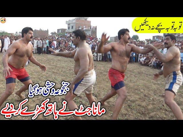 BIGGEST FIGHT MUSHARAF JAVED JANJUA VS IRFAN MANA JUTT KABADDI | KABADDI VIDEOS