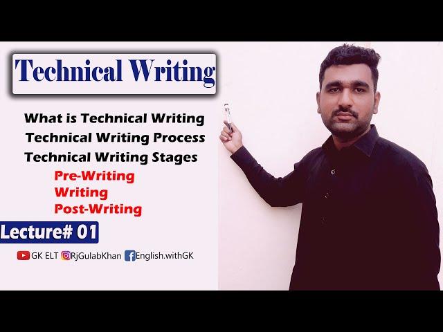 Technical Writing Process in Hindi/Urdu | Technical Writing Stages & Strategies  | ARRR Approach