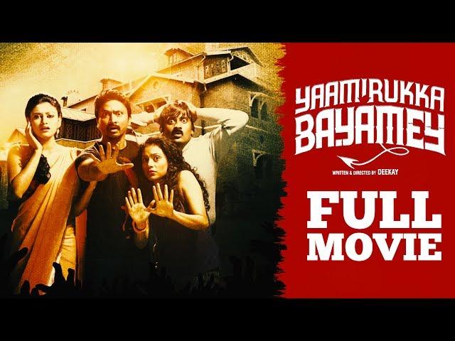 Yaamirukka Bayamey Tamil Full Movie