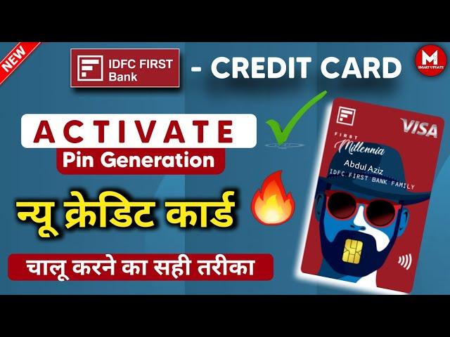 How to Activate Idfc First Bank Credit Card | Idfc Bank Credit Card Pin Generation