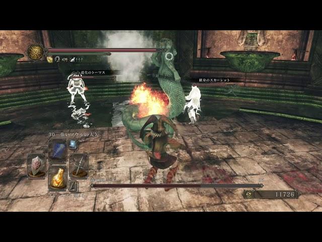 ダークソウル２ 毒の妃ミダ