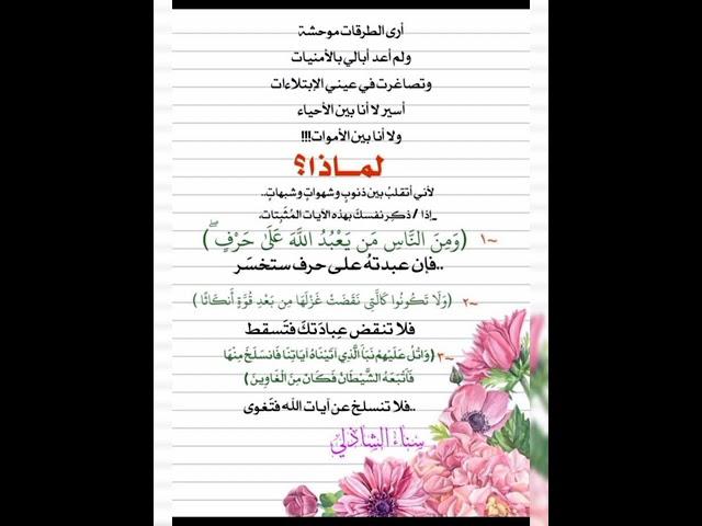 قرآننا حياتنا (١)