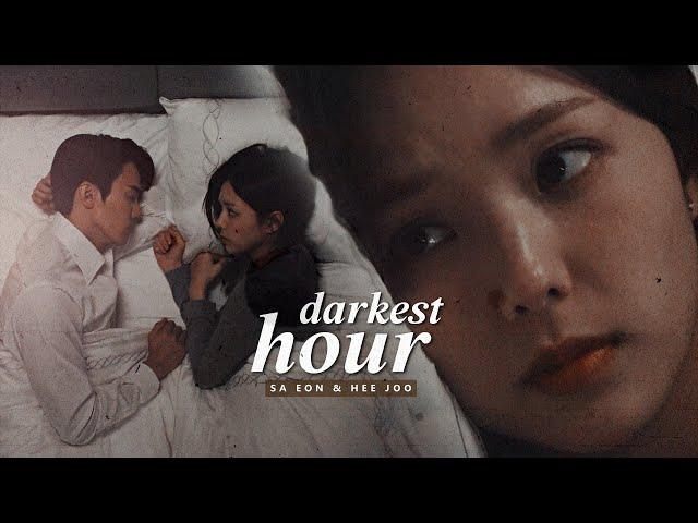 Sa Eon & Hee Joo › 𝐃𝐚𝐫𝐤𝐞𝐬𝐭 𝐇𝐨𝐮𝐫 [When the Phone Rings 1x04] MV