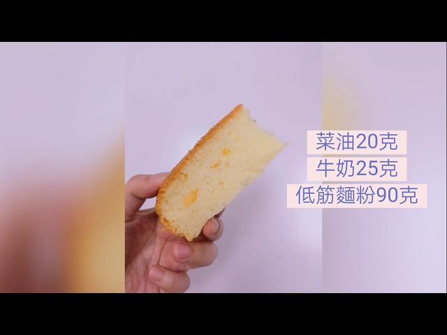 咸蛋蛋糕-電飯煲焗蛋糕no bake rice cooker bake cake salted egg cake