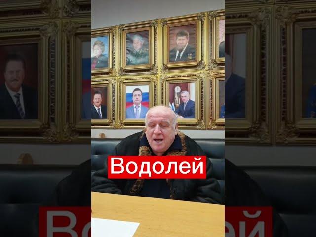 Водолей - расшифровка и значение знака зодиака #водолей #знакзодиака #зодиакводолей #маркшейман