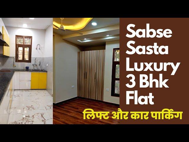 cheapest 3 bhk flat | mahavir enclave flats | builder floor in #delhi | jaklabs homes | 3 bhk flat