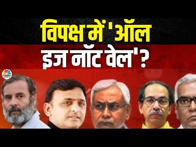 Takkar With Amish Devgan | जिसकी जहां मजबूत पकड़ वो वहां दिखा रहा है अकड़! | BJP | Congress