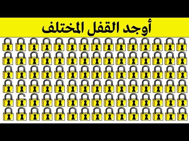 العباقرة فقط من سيحلوا هذا الاختبار خلال 25 ثانيه !! الغاز للاذكياء فقط..!