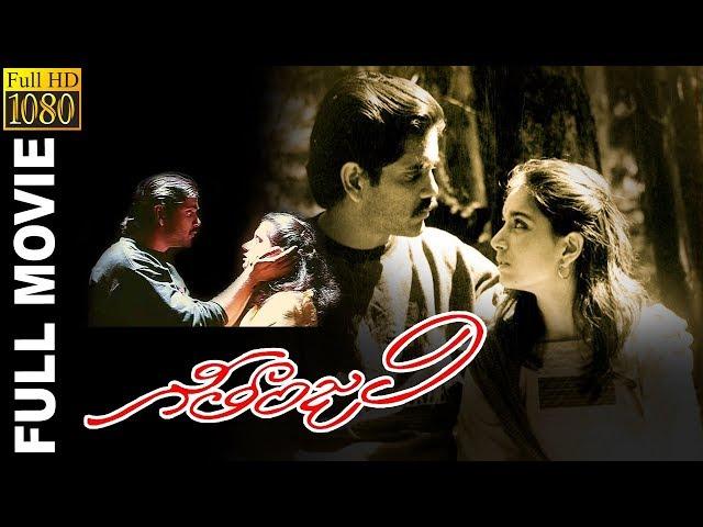 Geethanjali - గీతాంజలి Telugu Full Movie | Akkineni Nagarjuna | Girija Shettar| Mani Ratnam | TVNXT