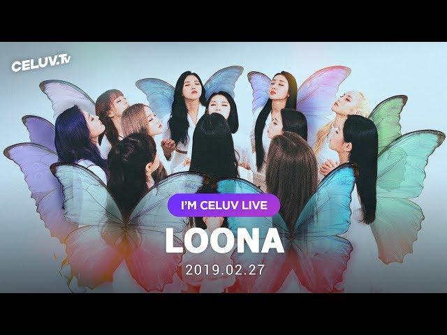 [Multi SUB/I'm Celuv] 이달의 소녀(LOONA), 19년 2월 27일 방송 Full Ver. (Celuv.TV)