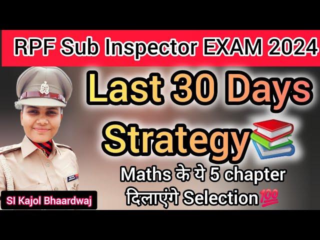 Rpf SI में Maths के ये 5 Chapter कर लोRPF SI MATHS STRATEGY