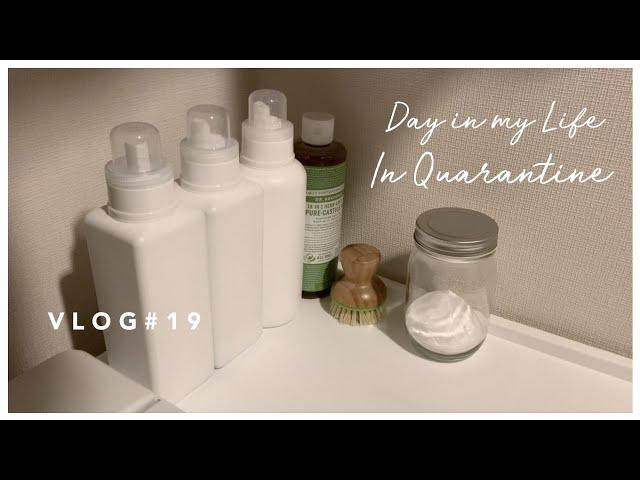 VLOG #19 A Day In My Life in Quarantine | in Japan