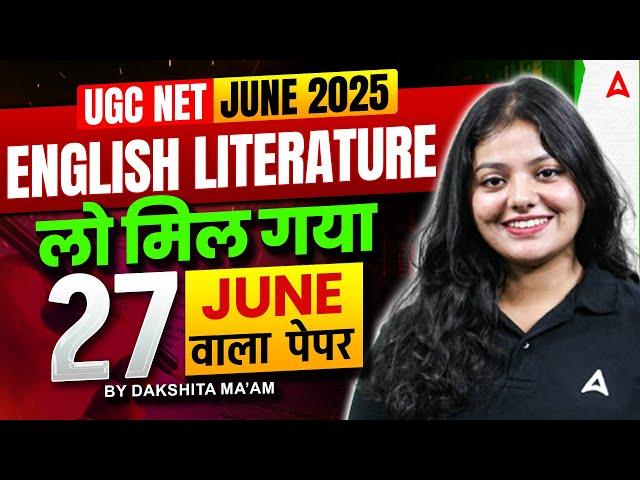 UGC NET English Literature | UGC NET English Most Expected Paper By Dakshita Ma’am