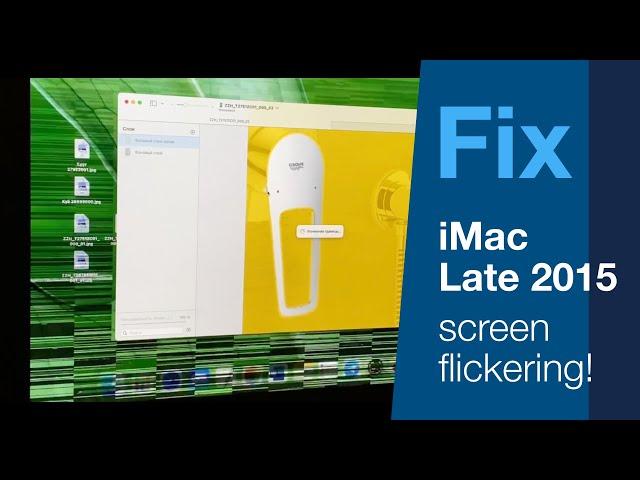 iMac Late 2015 (21 inch, mk442) screen flickering/weird colors/glitches/lines