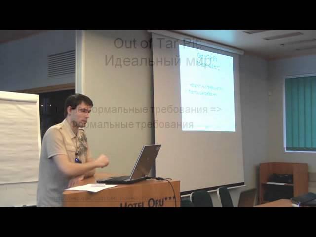 devclub eu   Clojure by Jevgeni Holodkov SD