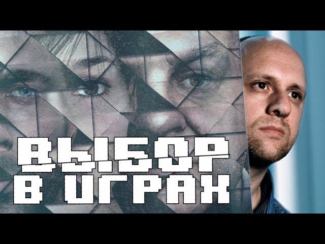 ВЫБОР В ИГРАХ, МЕТОД КЕЙДЖА