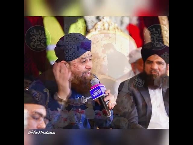 Tere sadqe wou usi rang me | Alhaj Owais Raza Qadri | Islamic Whatsapp status