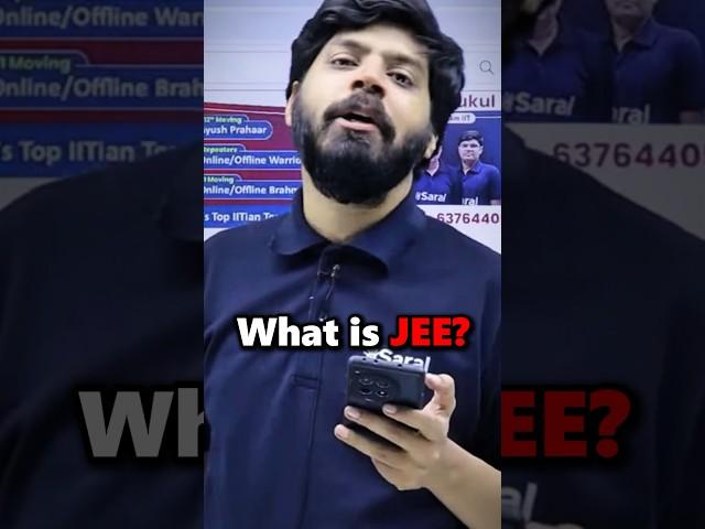 What is JEE ? All about IIT JEE | JEE क्या है ?  #jee #jeemains #jeeadvanced #esaral #shorts