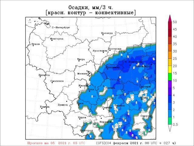 Прогноз осадков и ветра на 4 - 5 февраля 2021