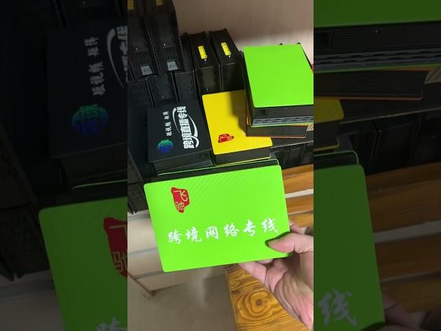 跨境电商翻墙vpn专线出海原生家庭ip 安全无忧多WiFi 多IP隔离环境 #原生住宅ip #外贸交流 #跨境网络专线