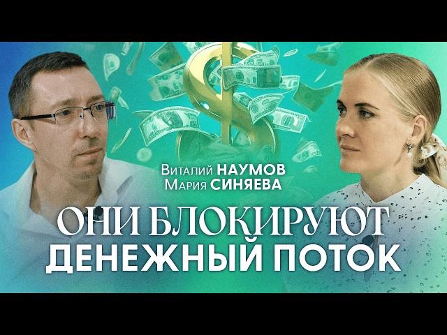 Энергия изобилия изменилась! Эти неочевидные действия блокируют ваш денежный канал