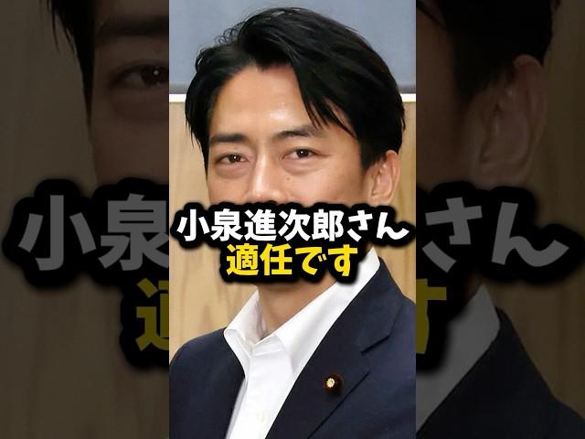 【農林水産大臣 小泉進次郎】※彼を推す理由 #ホリエモン #ホリエモン切り抜き #選挙 #ビジネス #農協