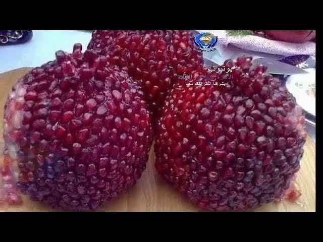 The BEST Way To Open & Eat A Pomegranate