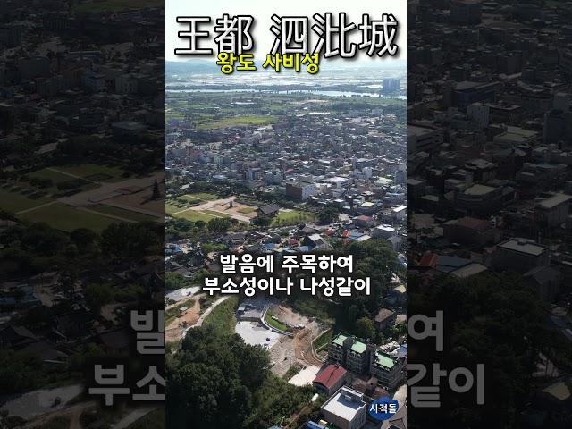 [부여] 아니성