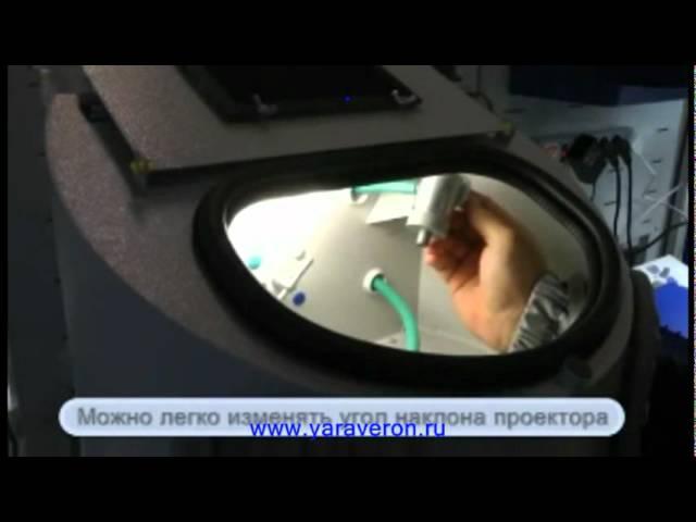 Стоматологическое оборудование АВЕРОН
