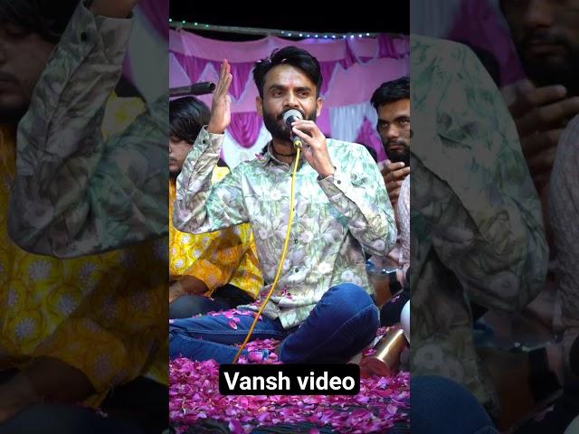 Sadhima Alap || #Short video sadhimaa || Nitin Kolvada Short Video || Vansh video