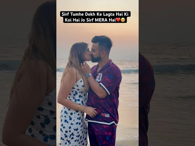 Tag That Person Jo Sirf Apka Hai️#swatimonga #rajatswati #couplegoals #husbandwife #romance #kiss