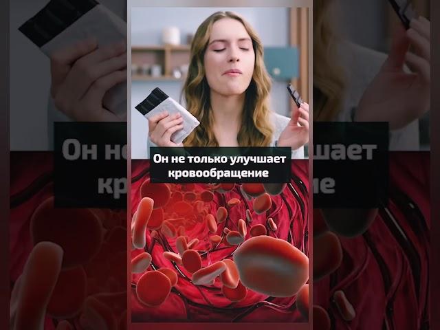 ЭТИ сладости укрепят ваше СЕРДЦЕ! #здоровье