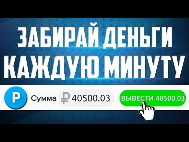 КАК ЗАРАБОТАТЬ В ИНТЕРНЕТЕ В 2024 ГОДУ ? ЛУЧШИЙ ЗАРАБОТОК В ИНТЕРНЕТЕ 2024 ГОДА ?