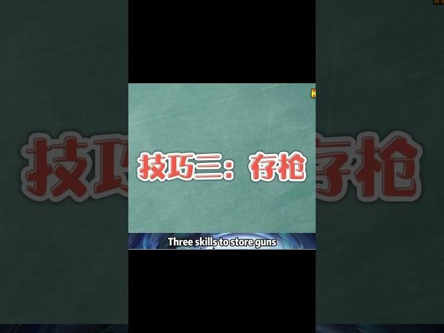 孙尚香的技能技巧！ #honorofkings #王者荣耀国际服 #王者荣耀 #孙尚香