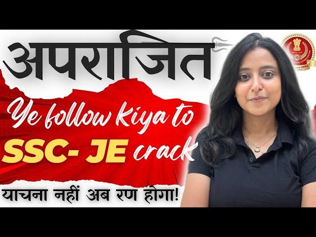 Complete Roadmap for SSC-JE 2025! #ssc #ssccgl #sscje #upsc