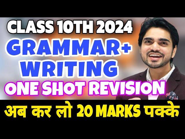 LIVE CLASS 10 REVISION | ONE SHOT Full Grammar & Writing | Full Writing/Practice/Questions