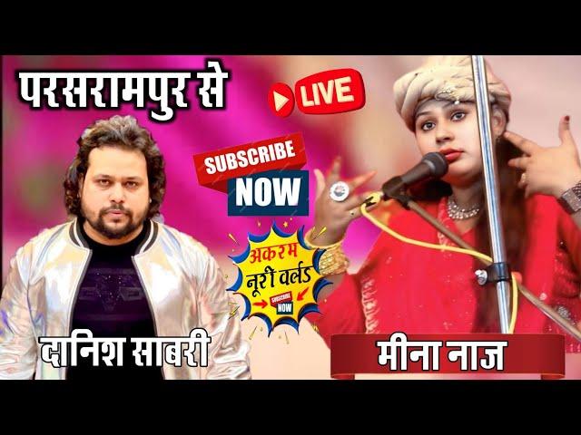 लाइव दानिश साबरी vs मीना नाज़ || Parasrampur Se Live || Danish Sabri Vs Meena Naz  Akram Noori World