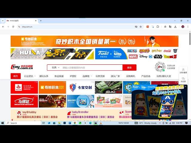 Top Wholesale Websites to Source Cheap Goods from China – Part 6