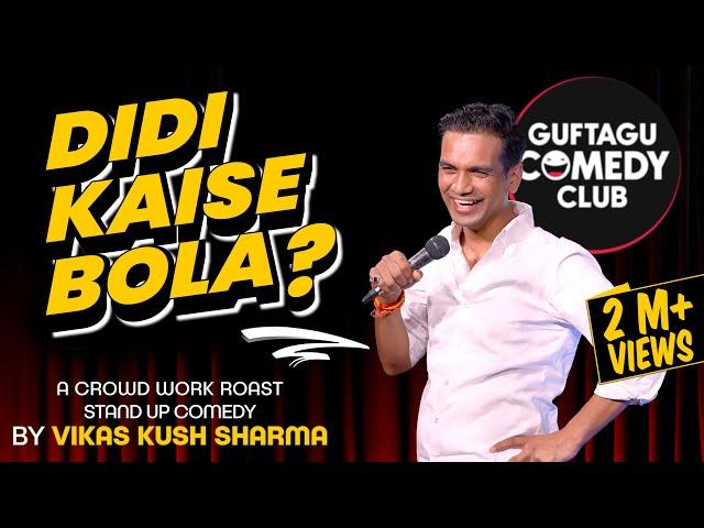 Didi Kaise Bola | Standup Comedy | Vikas Kush Sharma | Crowd Work