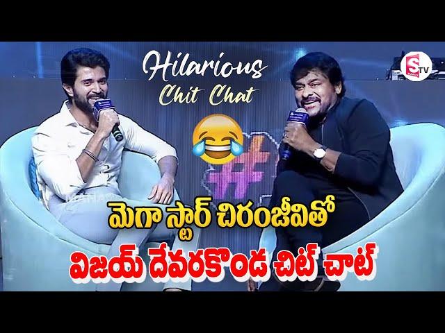 Vijay Devarakonda Chit Chat With Mega Star Chiranjeevi | Telugu DMF #originday  Event | SumanTV