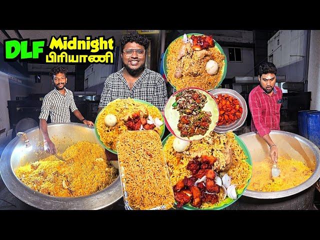 நள்ளிரவில் மக்கள் கூடும் DLF Midnight Biryani | Tamil Food Review | Pakoda Boyz