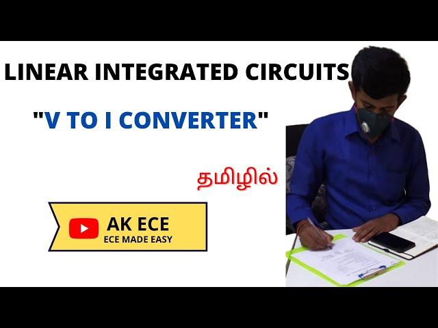 V to I Converter in Tamil