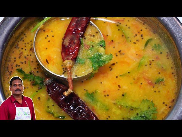 காய்கறி தேவையில்லை சுவையான பருப்பு சாம்பார் ரெடி ! parupu sambar | Balaji's kitchen