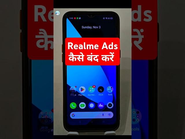 How To Remove Ads On Realme Phone ? | Disable Recommendation Ads In All Realme ? | Stop Ad | Shorts